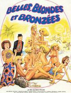 Красивые загорелые блондинки