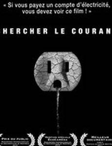 Поиск течения