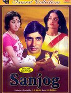 Случайность