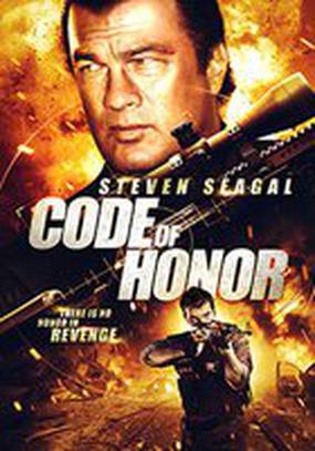 Кодекс чести