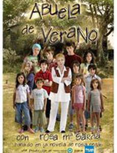 Лето у бабушки