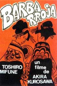 Постер Красная борода