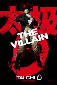 Постер Ученик мастера