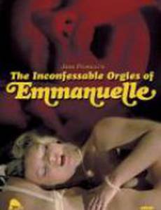 Тайные оргии Эммануэль