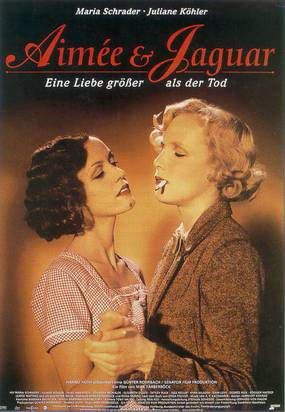 Эйми и Ягуар