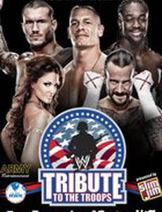 WWE Дань войск