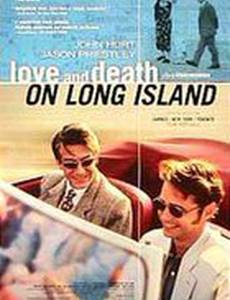 Любовь и смерть на Лонг-Айленде