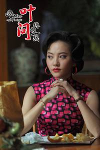 Кадр Ип Ман: Последняя схватка