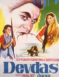 Постер из фильма "Девдас" - 1