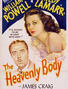 Райское тело