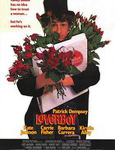 Герой-любовник