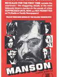 Постер из фильма "Мэнсон" - 1