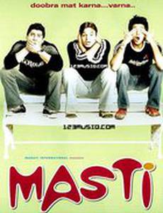 Отрываясь по полной...