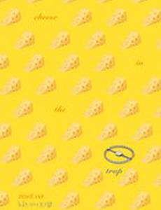 Сыр в мышеловке