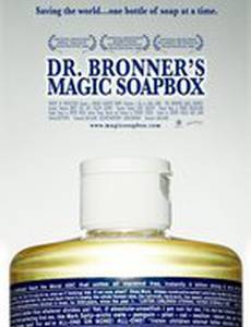 Dr. Bronner's Magic Soapbox