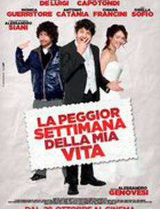 Худшая неделя в моей жизни