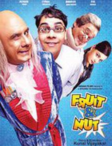 Фрукт и орех