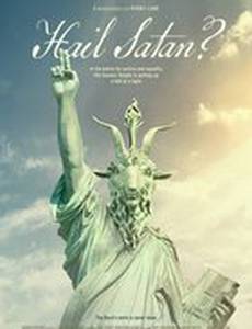 Во славу тьмы