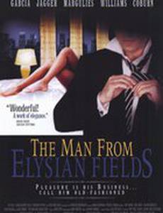 Побег с «Елисейских полей»