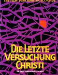 Постер из фильма "Последнее искушение Христа" - 1