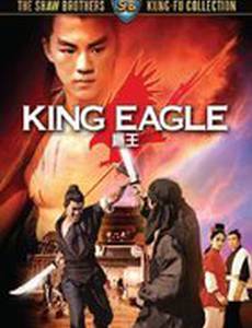 Король-орёл