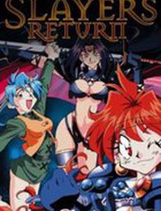 Возвращение Рубак на большой экран