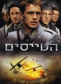 Постер Эскадрилья «Лафайет»