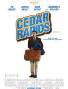 Совсем не бабник