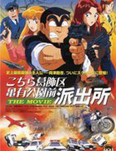 Фильм о той полицейской будке, которая стоит напротив Парка Камэари, что в районе Кацусика