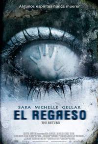 Постер Месть