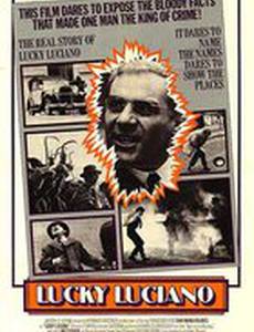 Дон Лучиано