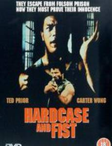 Hardcase and Fist