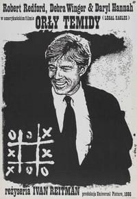 Постер Орлы юриспруденции