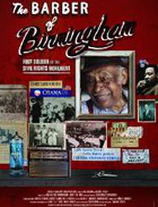 Бирмингемский цирюльник: Полевой солдат движения за гражданские права