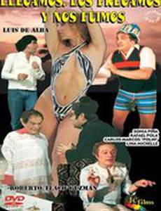 Мы приходим, устраиваем беспорядок и уходим