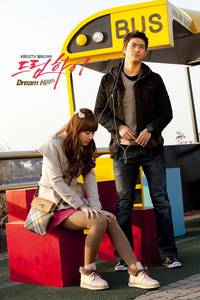 Кадр Одержимые мечтой