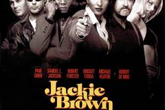 Джеки Браун