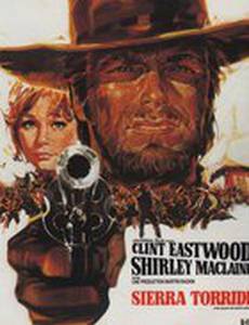 Два мула для сестры Сары