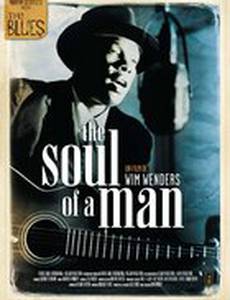 Душа человека