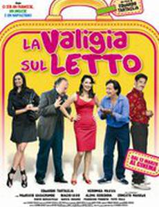 Чемодан на кровати