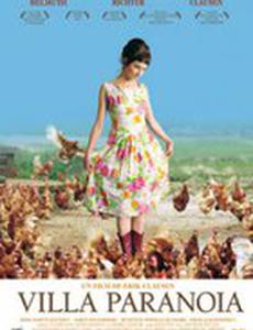 Вилла «Паранойя»