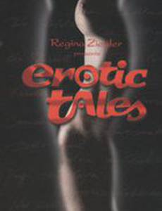 Ненасытная миссис Кёрш