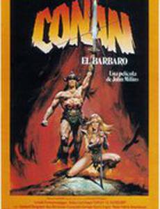 Конан-варвар