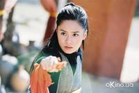 Кадр Хроники Хуаду: Лезвие розы