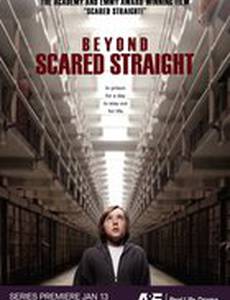 Beyond Scared Straight