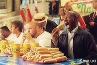 Кадр Знакомьтесь: Дэйв