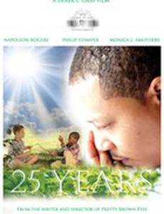 25 Years