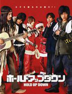 Неудачное ограбление