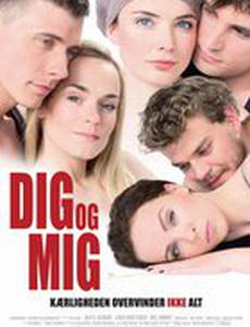 Плач по любви