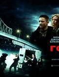 Постер из фильма "Город воров" - 1